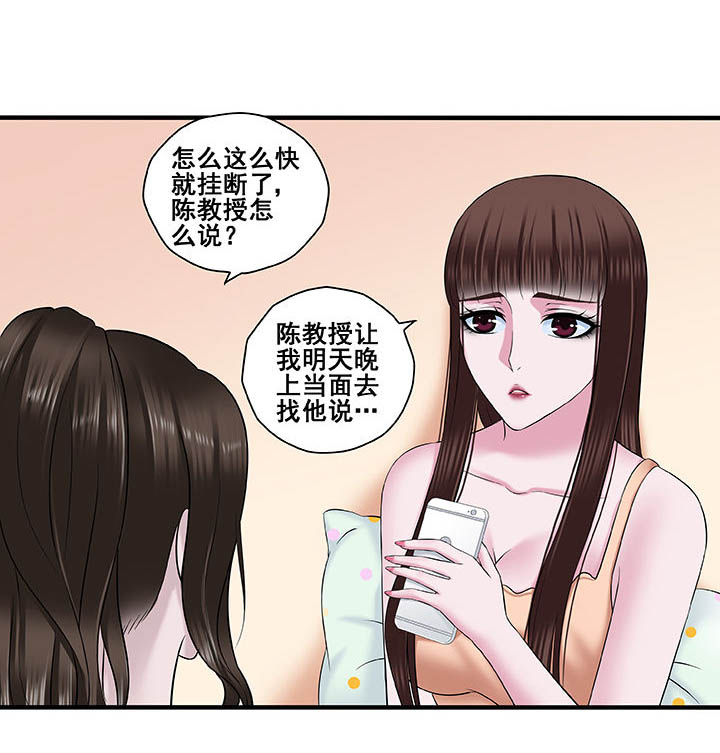 第15章：7