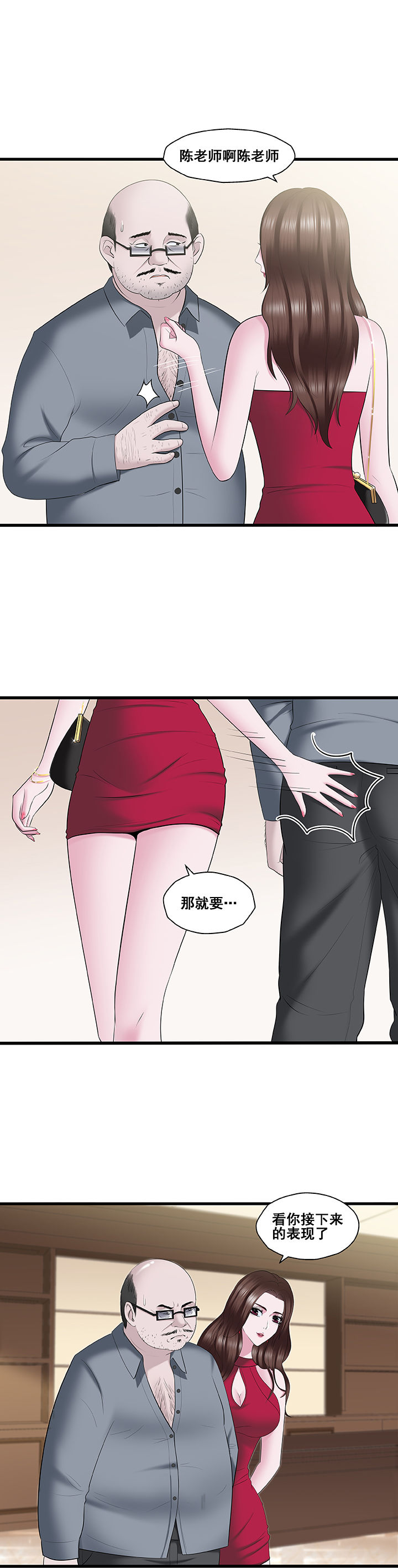 第30章：1