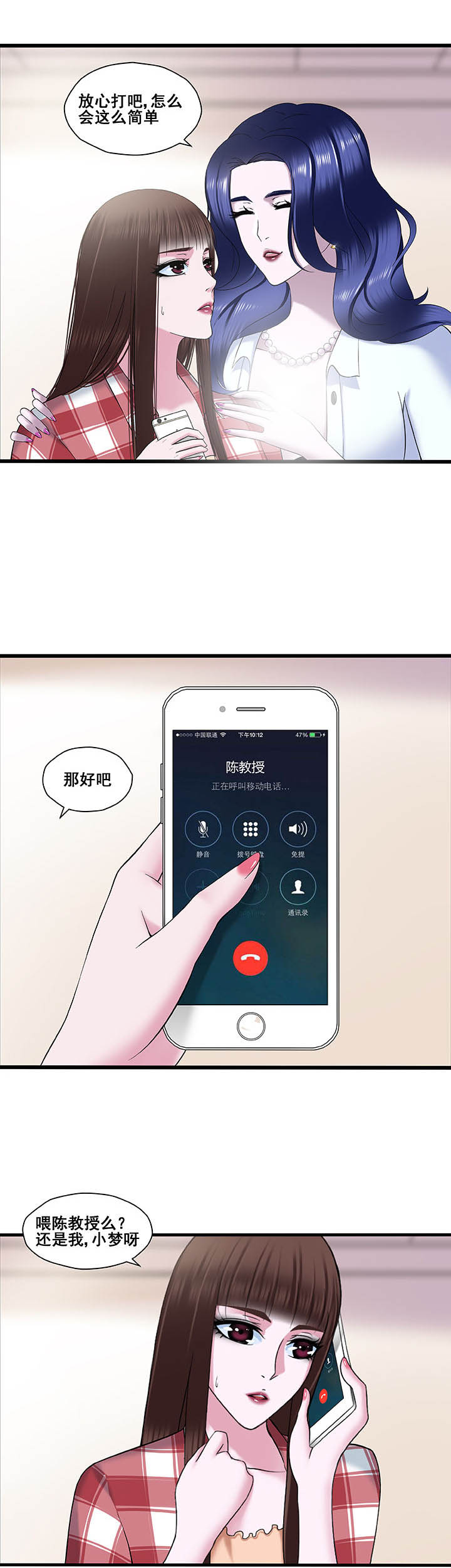 第20章：5