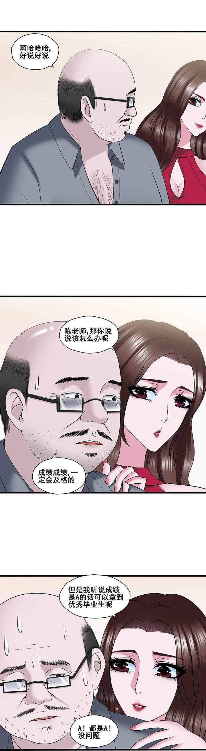 第30章：2