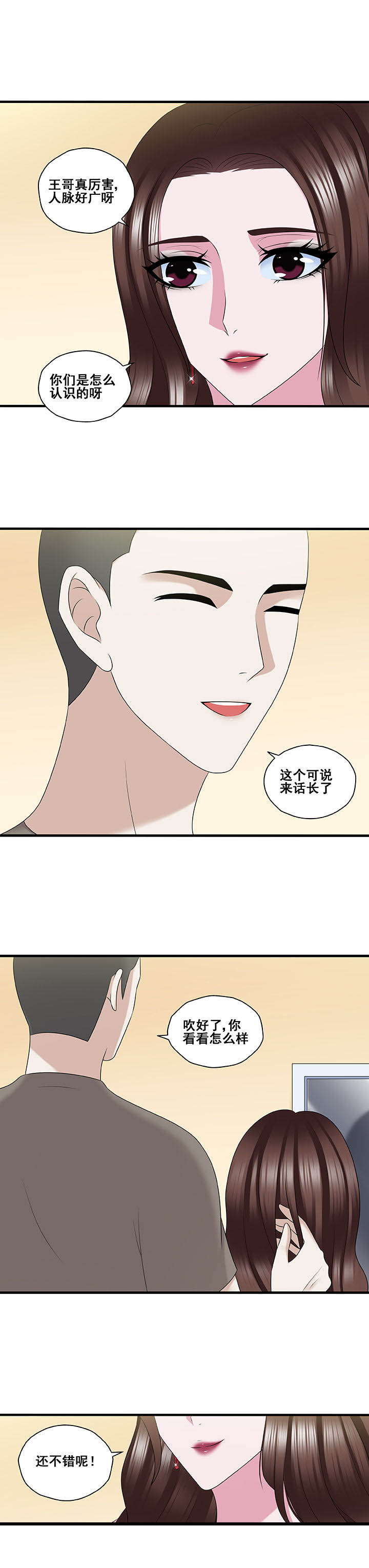 第46章：1