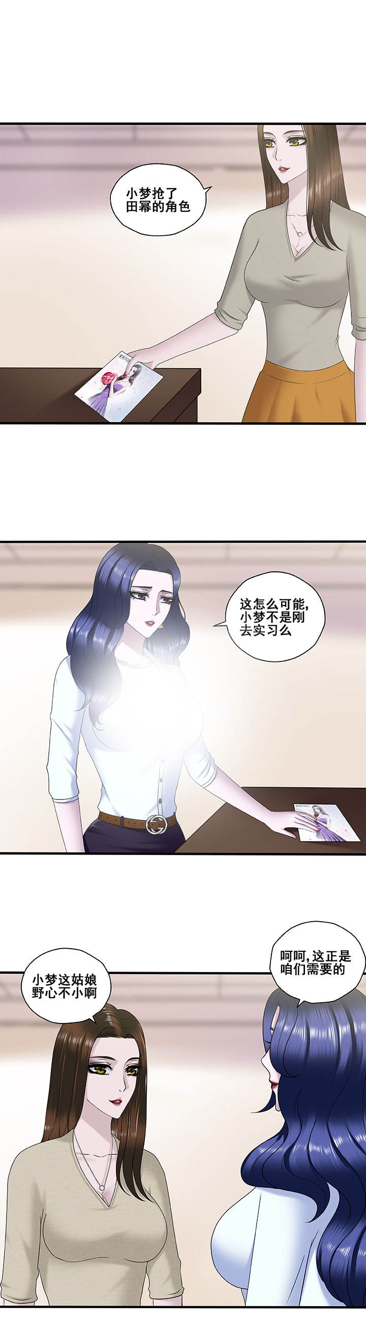 第44章：2