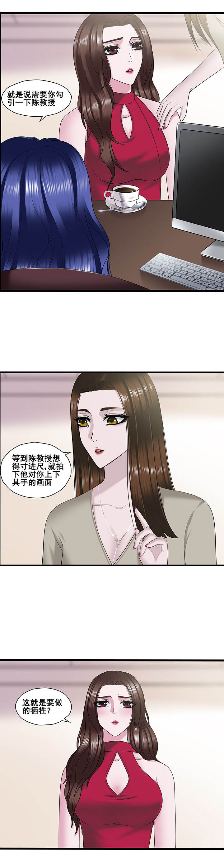 第23章：7