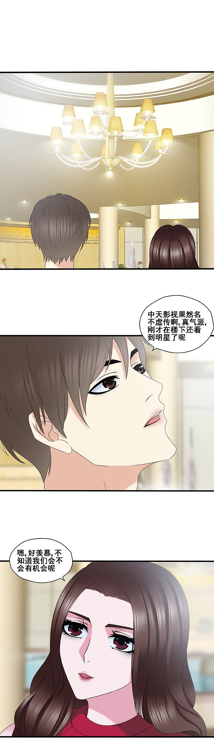 第36章：5