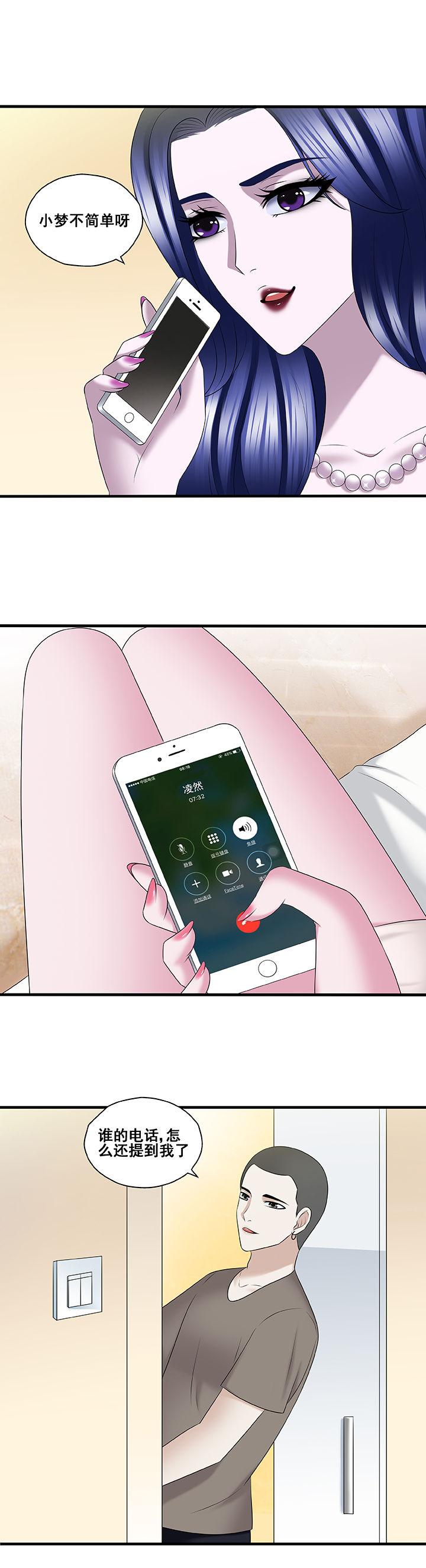 第45章：3