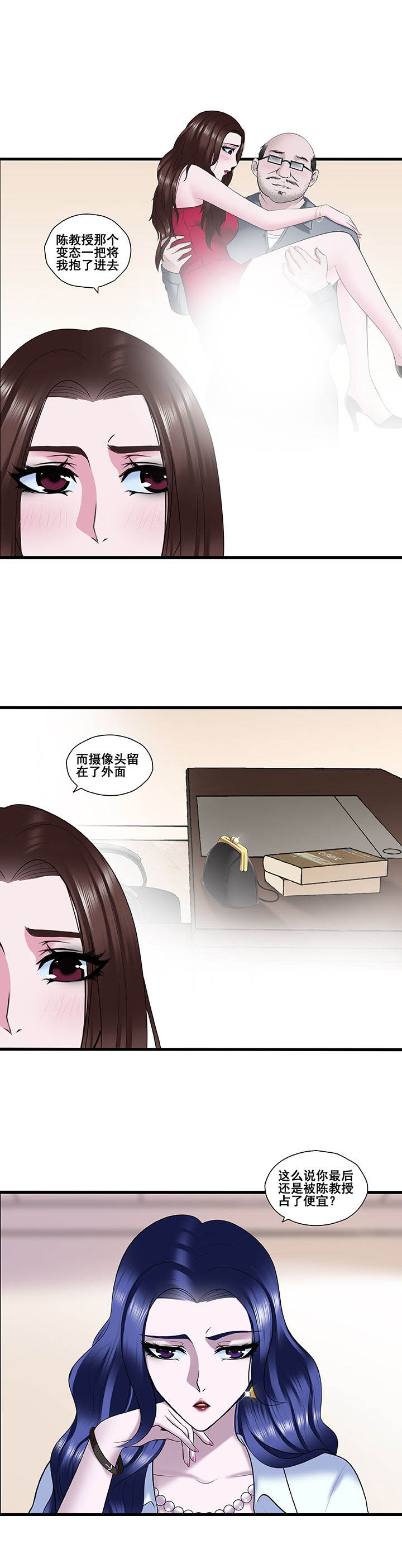 第26章：1