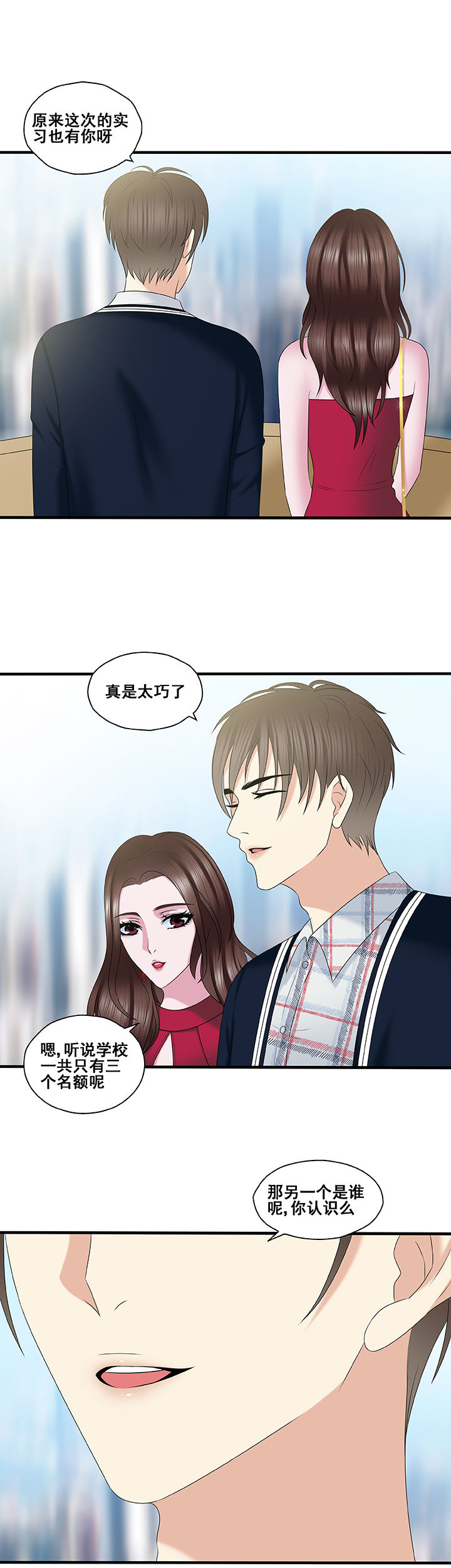 第36章：2
