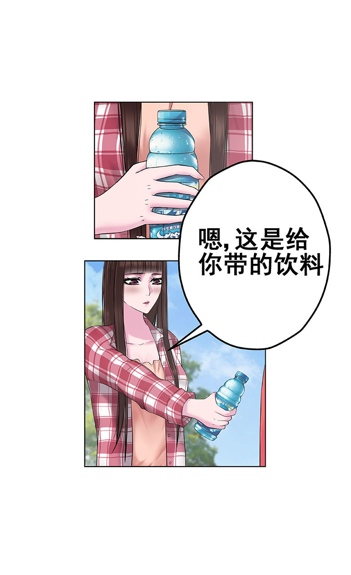 第2章：2