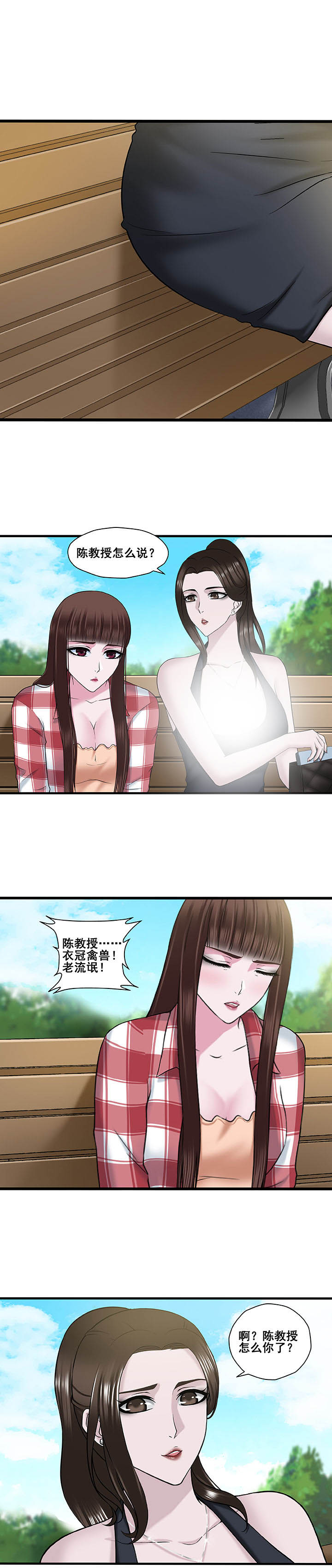 第17章：2