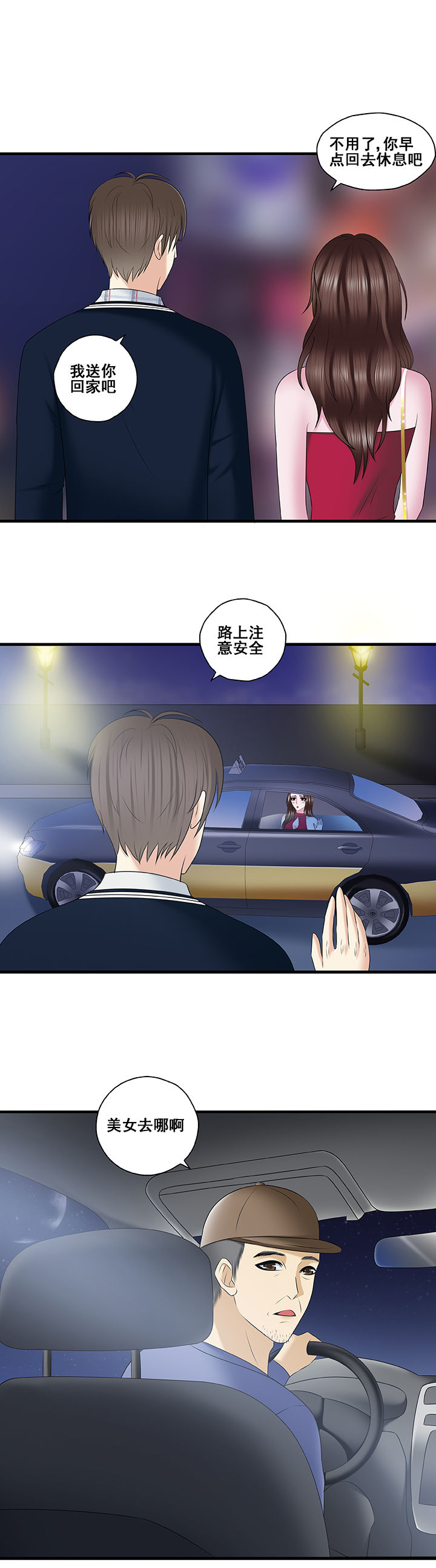 第42章：6