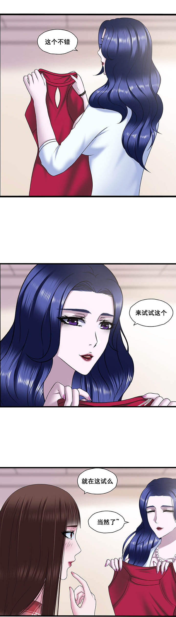 第21章：3