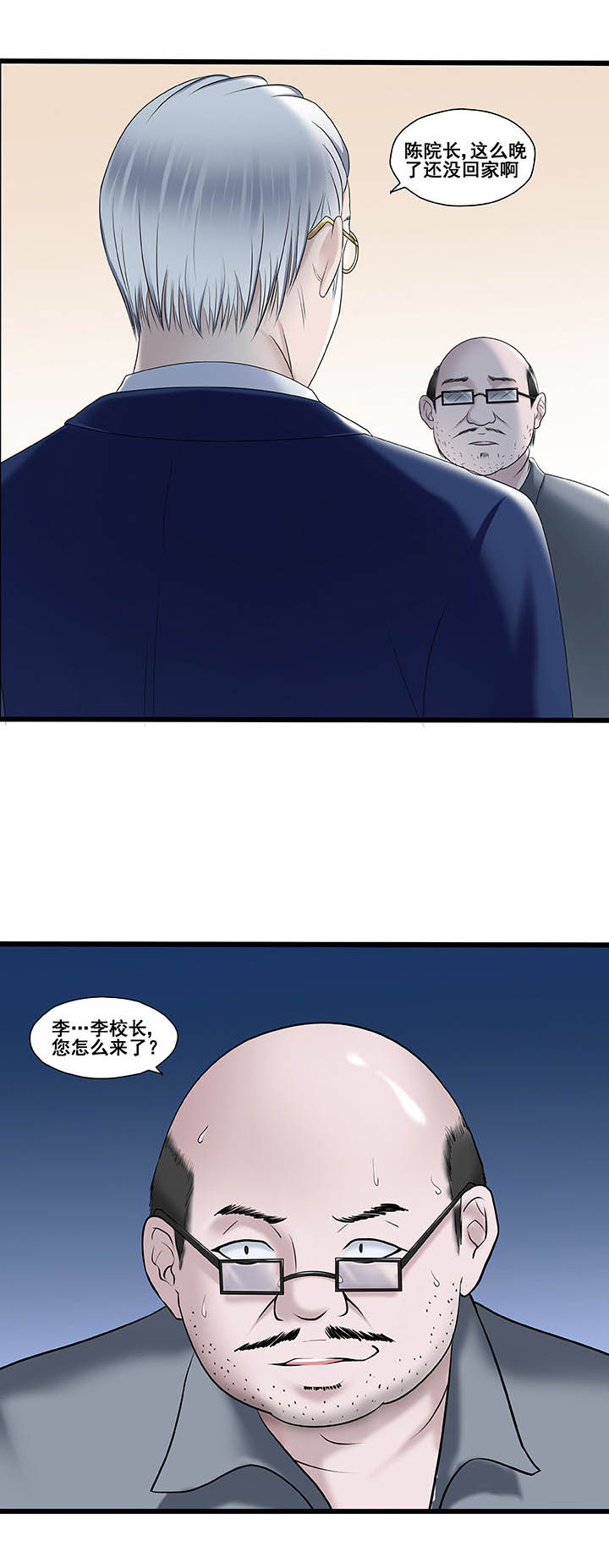 第26章：6