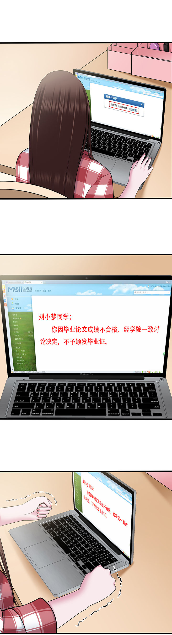 第18章：6
