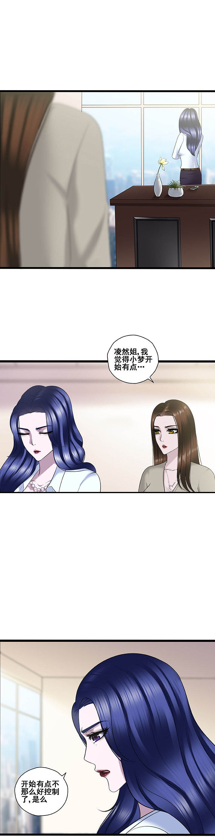 第31章：6