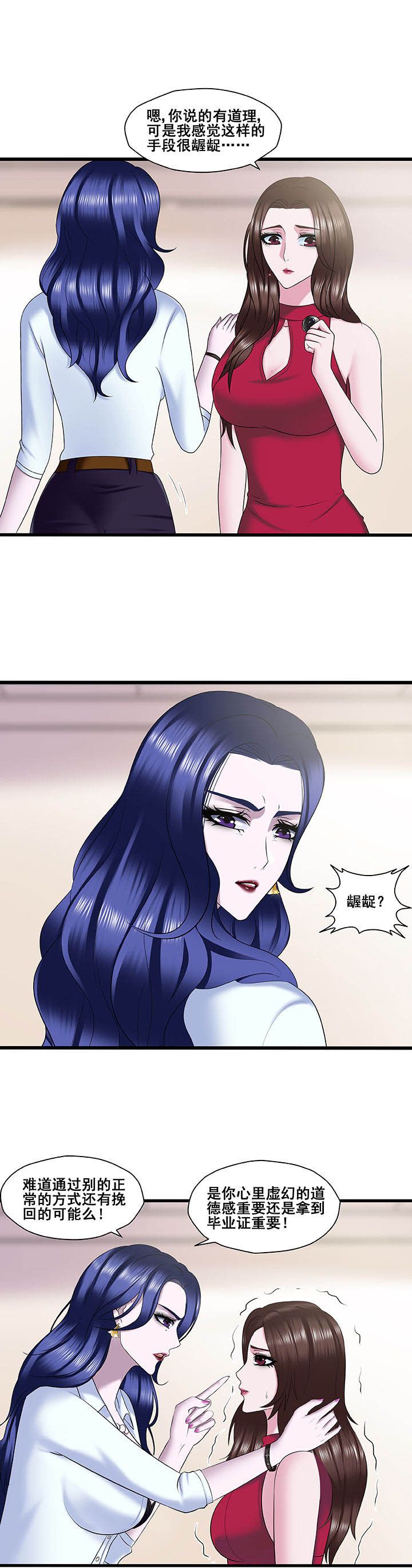第23章：4