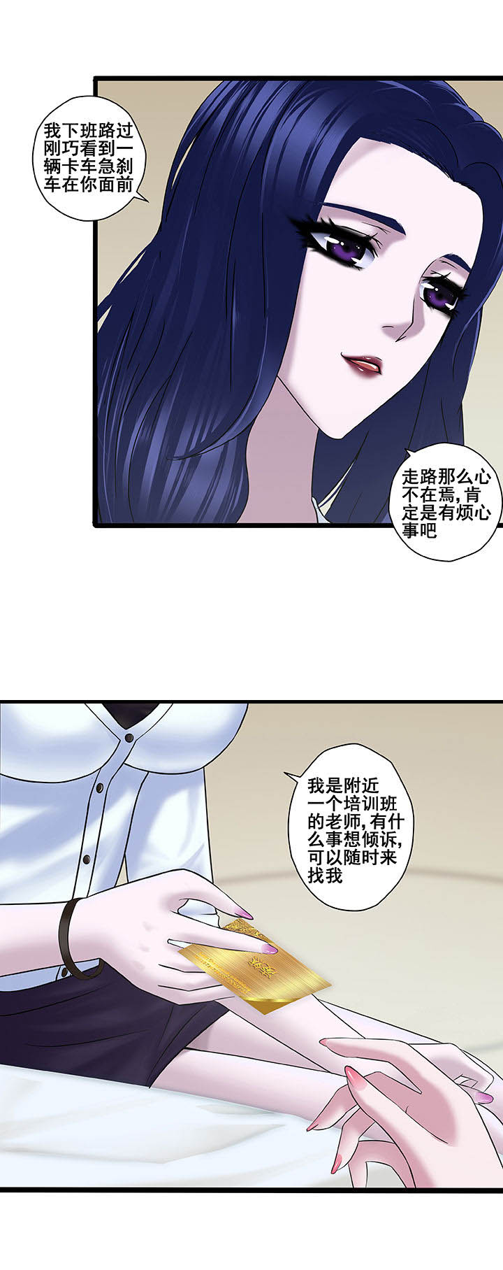 第7章：9