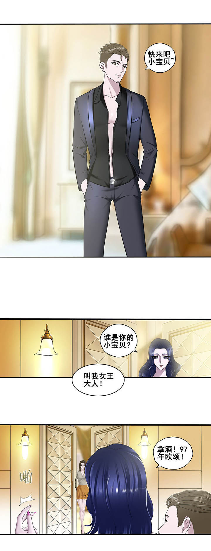 第9章：7