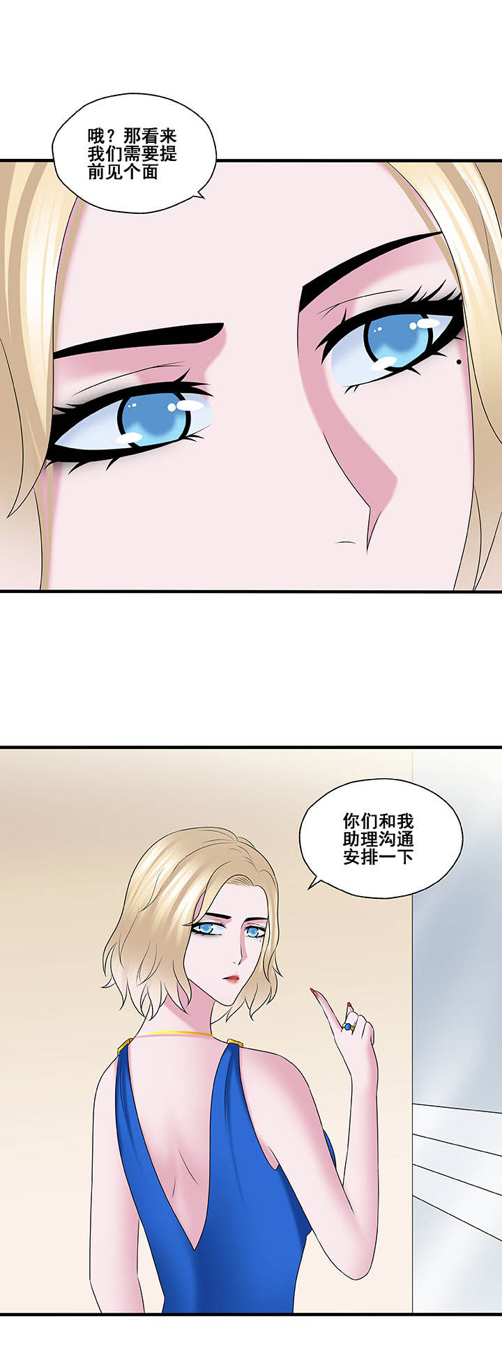 第49章：7