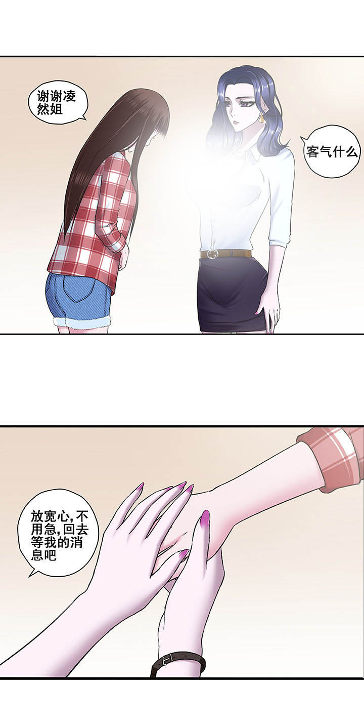 第12章：3