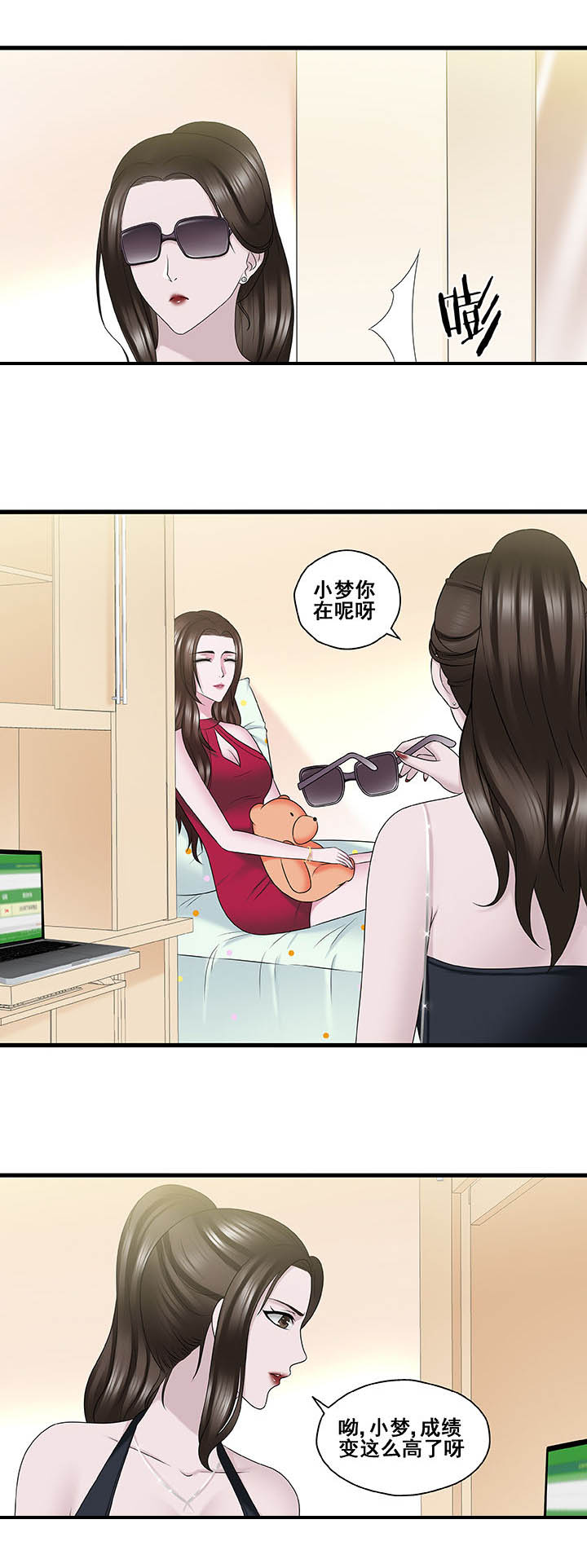 第32章：2