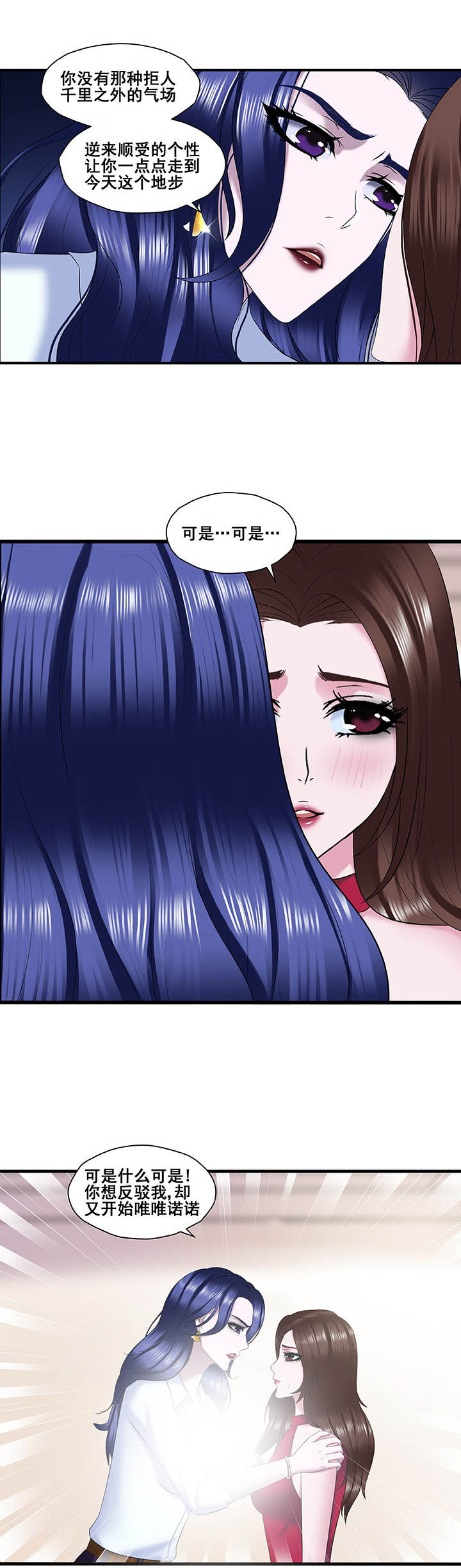 第22章：3