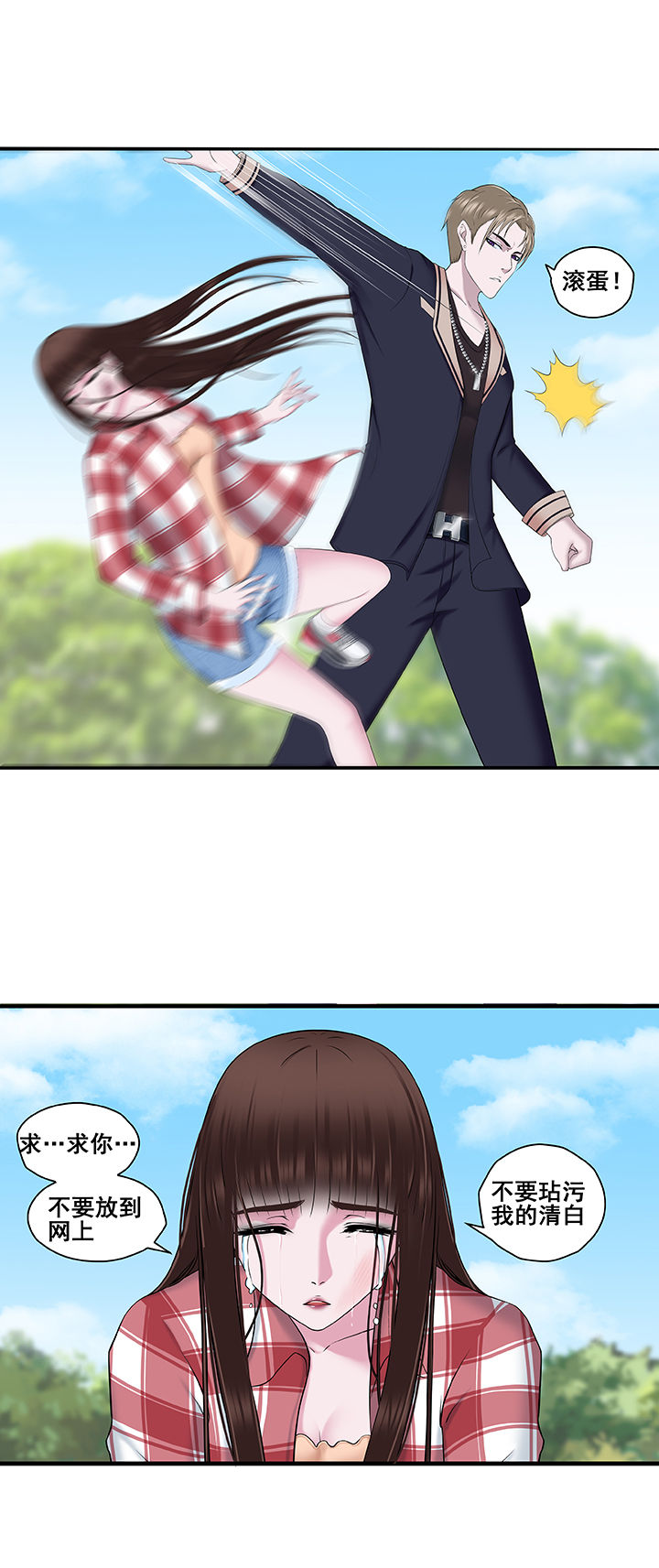 第8章：7