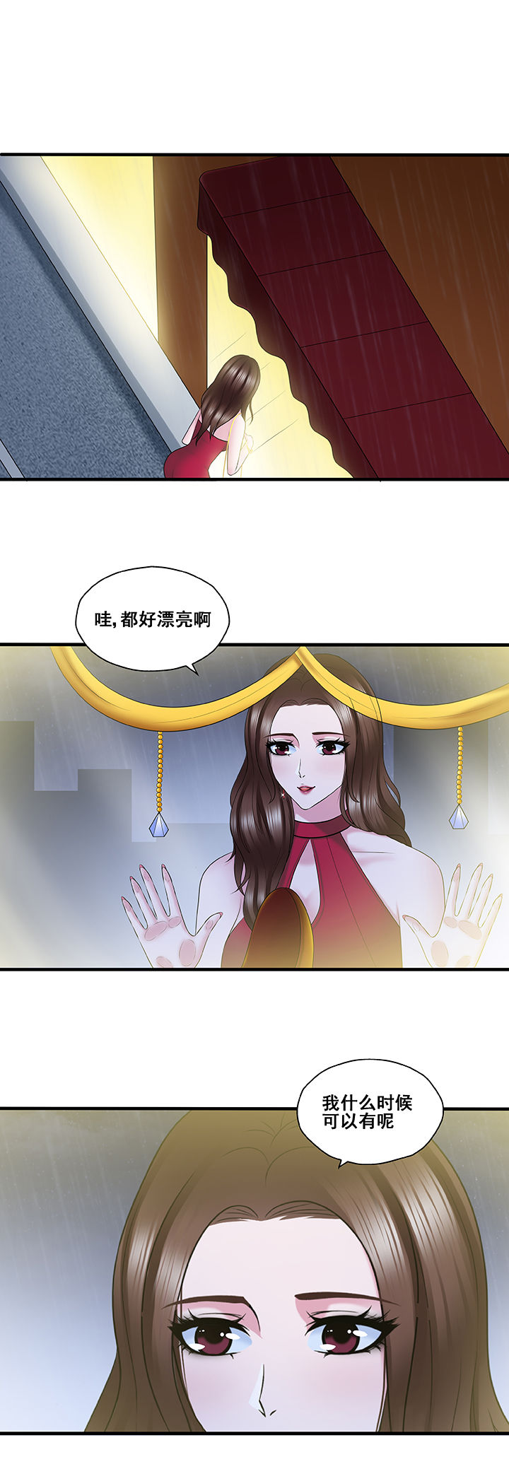 第47章：3