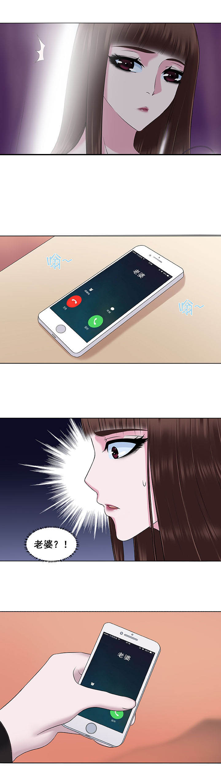 第5章：3