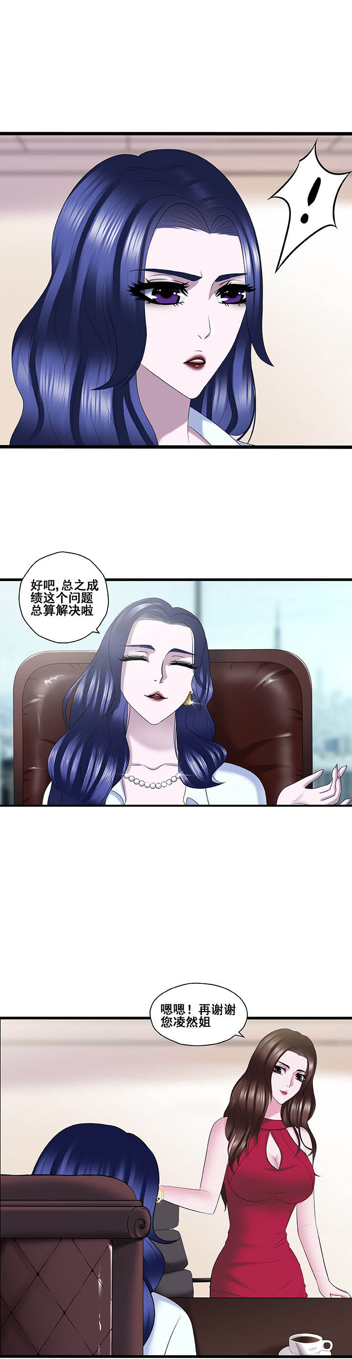 第31章：2
