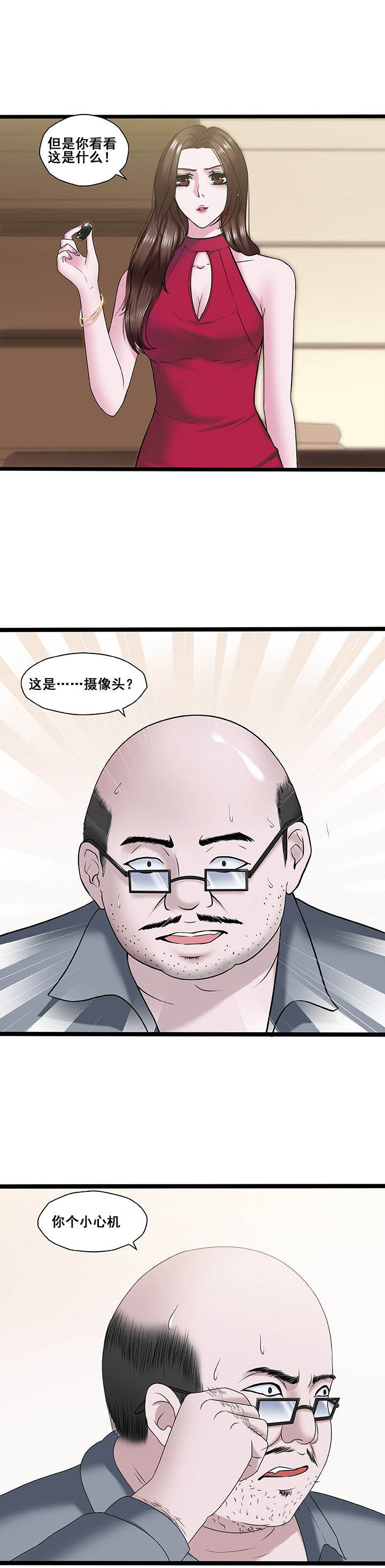 第29章：5