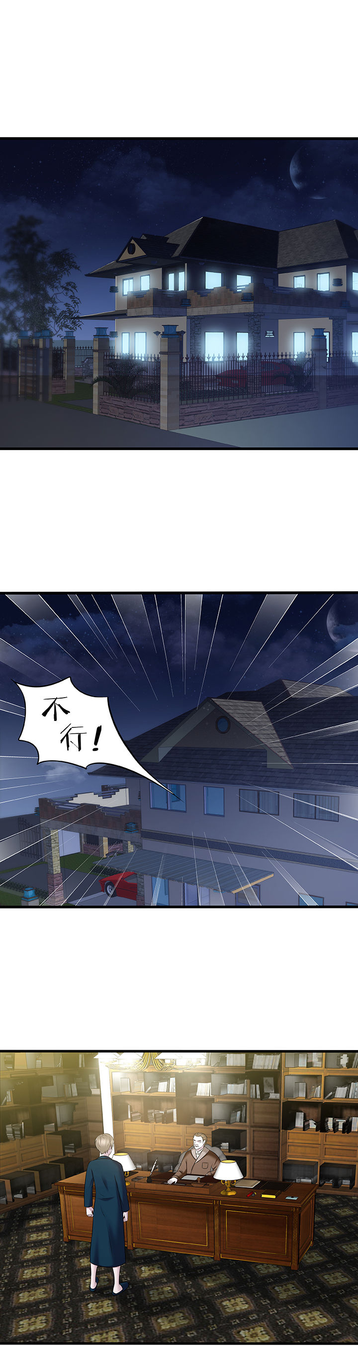 第35章：0