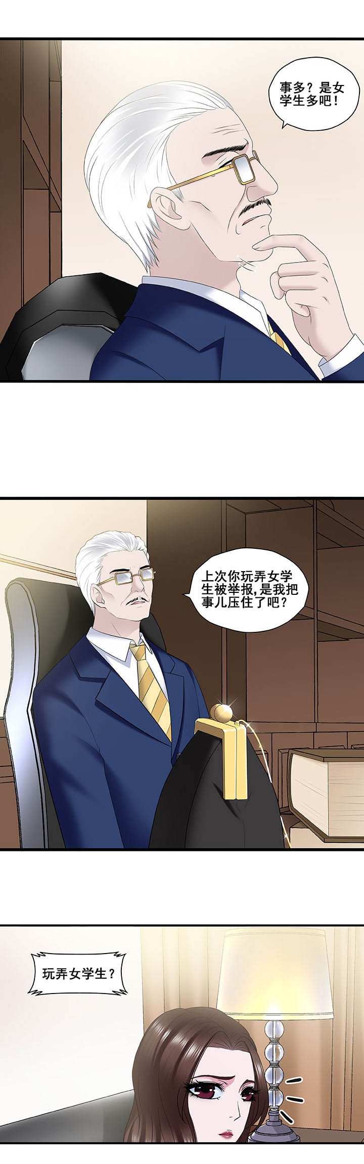第27章：3