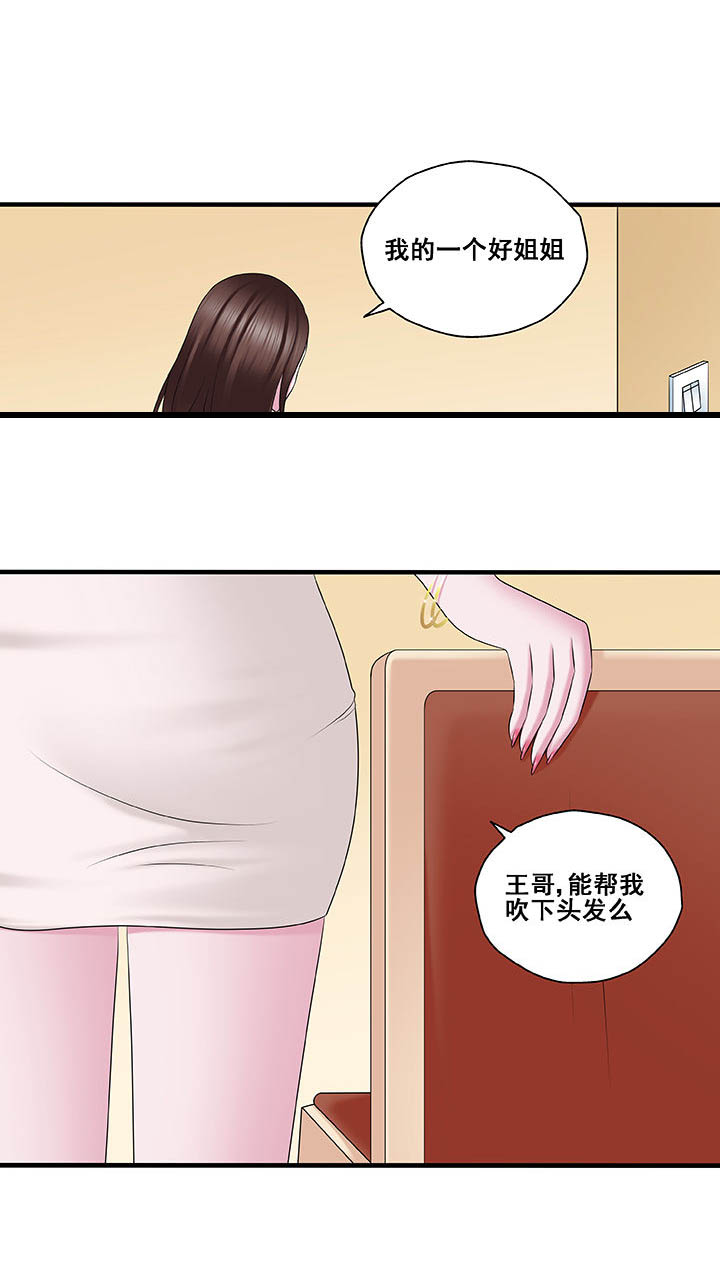 第45章：4