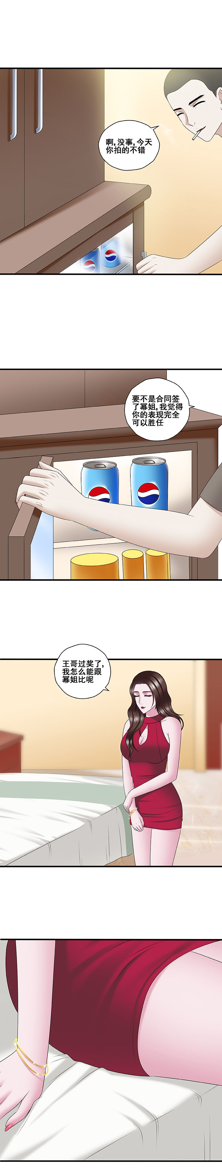 第43章：4