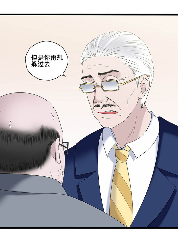 第28章：9