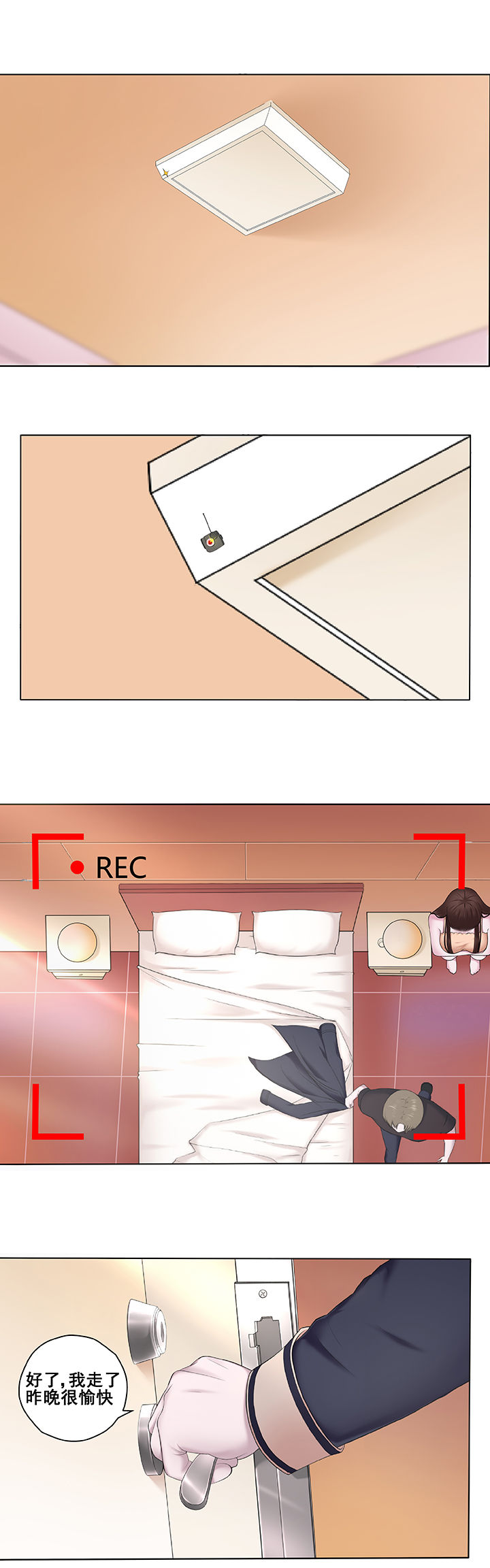 第6章：5