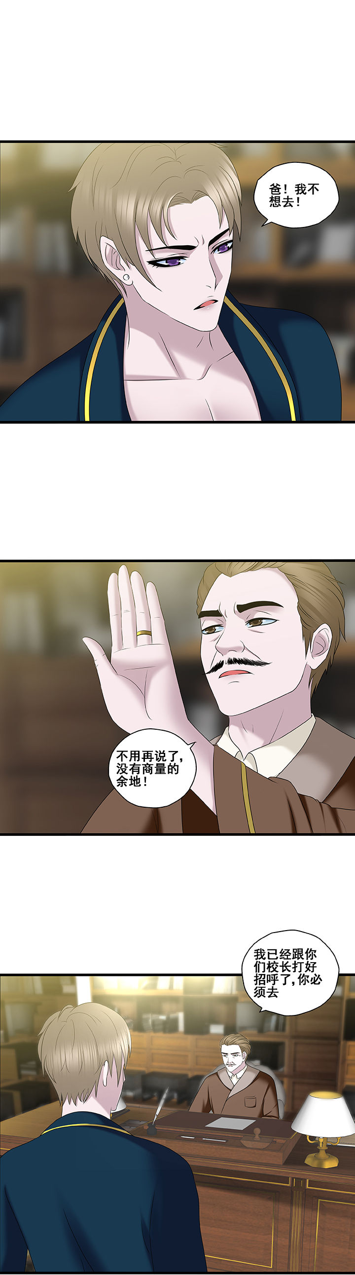 第35章：1