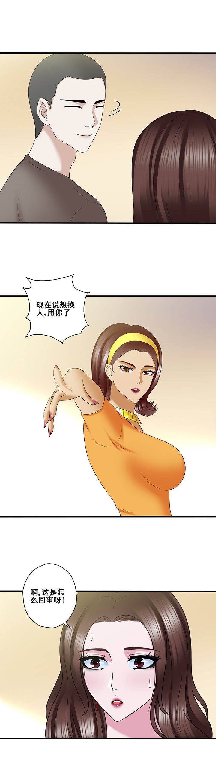 第48章：7