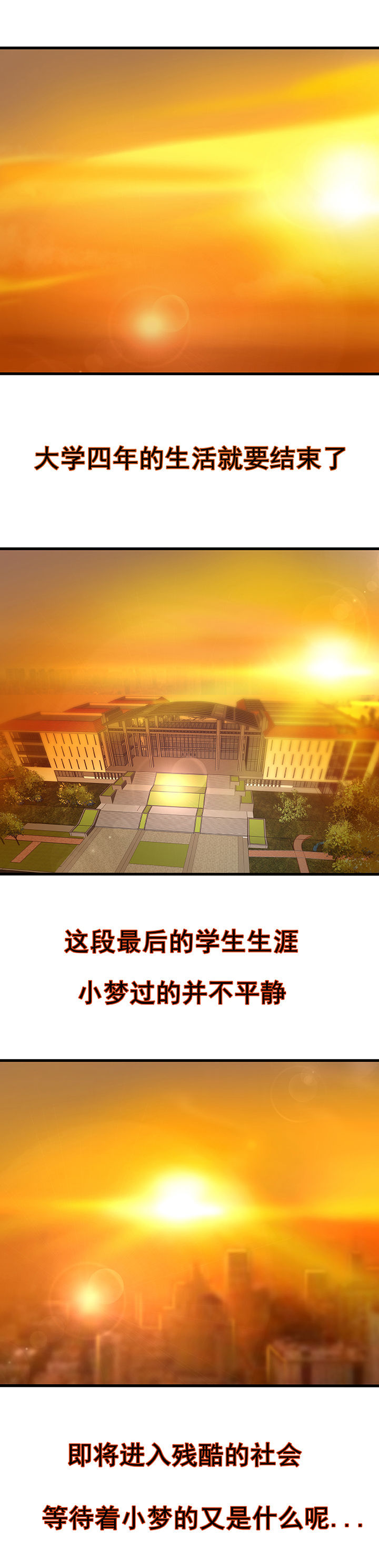 第34章：6
