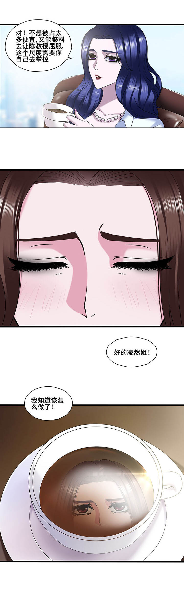 第23章：8