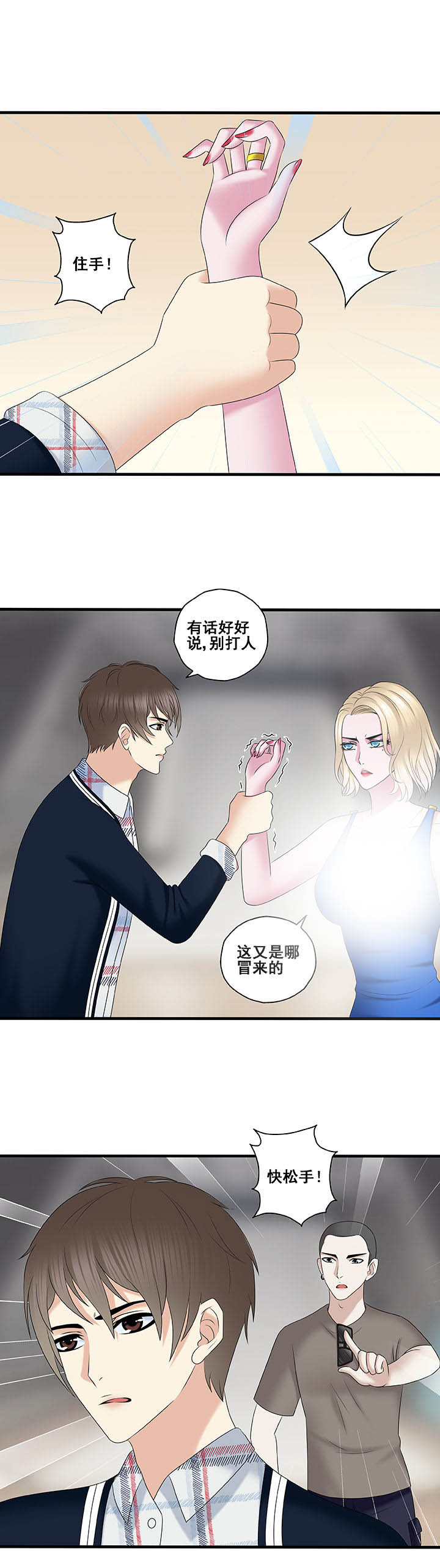 第41章：1