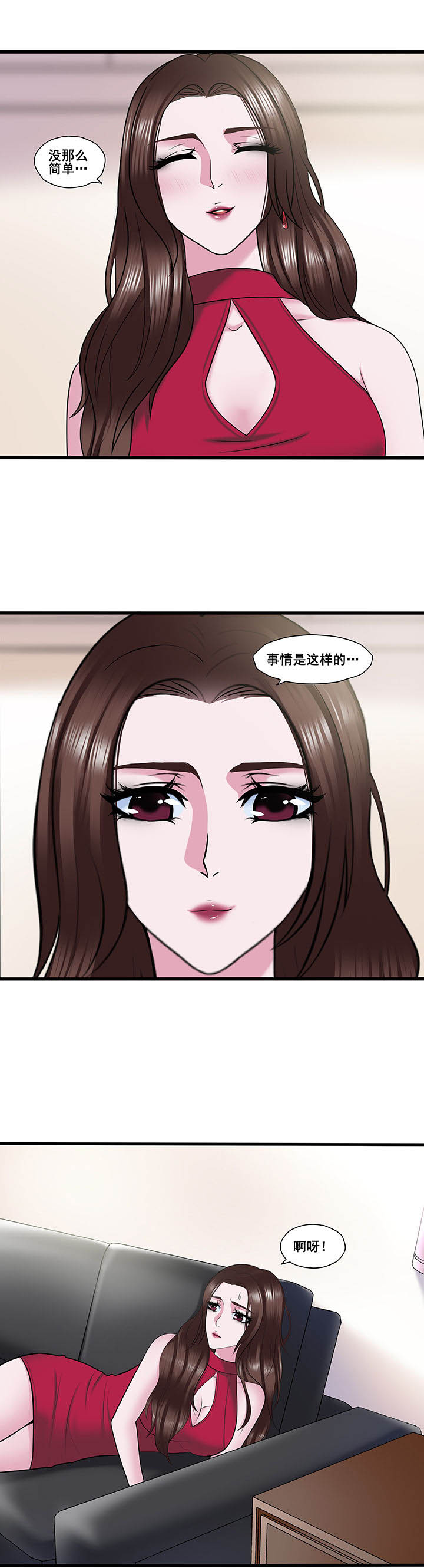 第26章：2