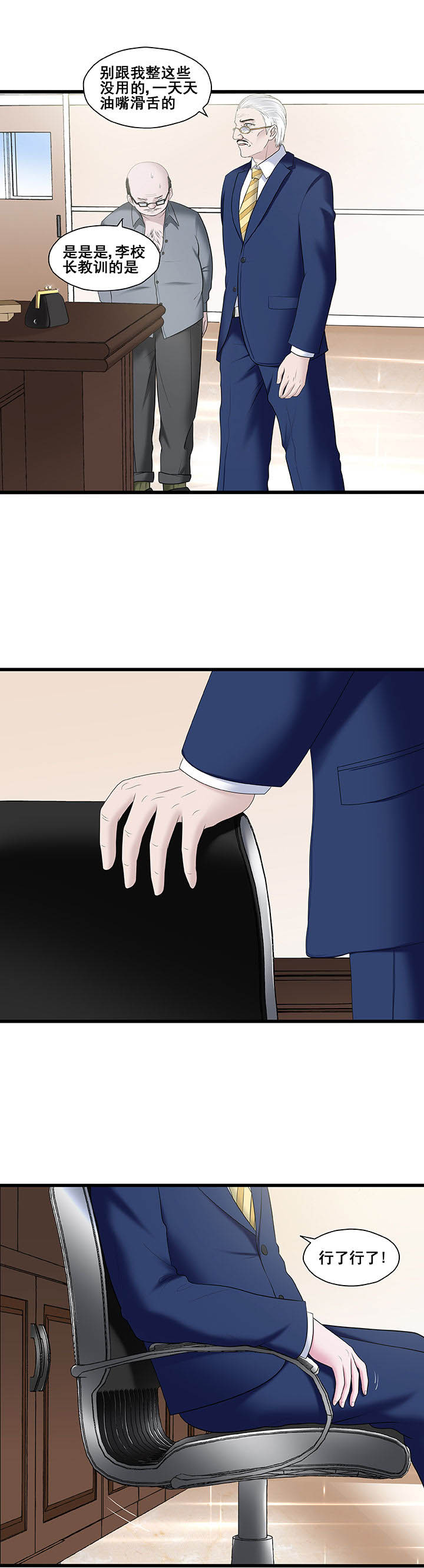 第27章：1