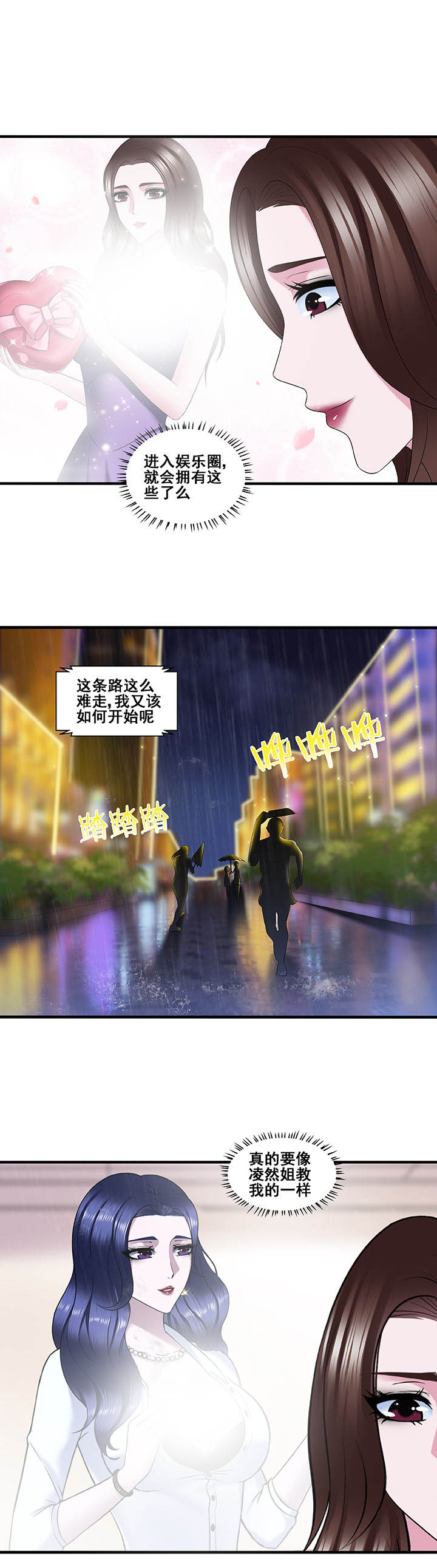 第47章：4