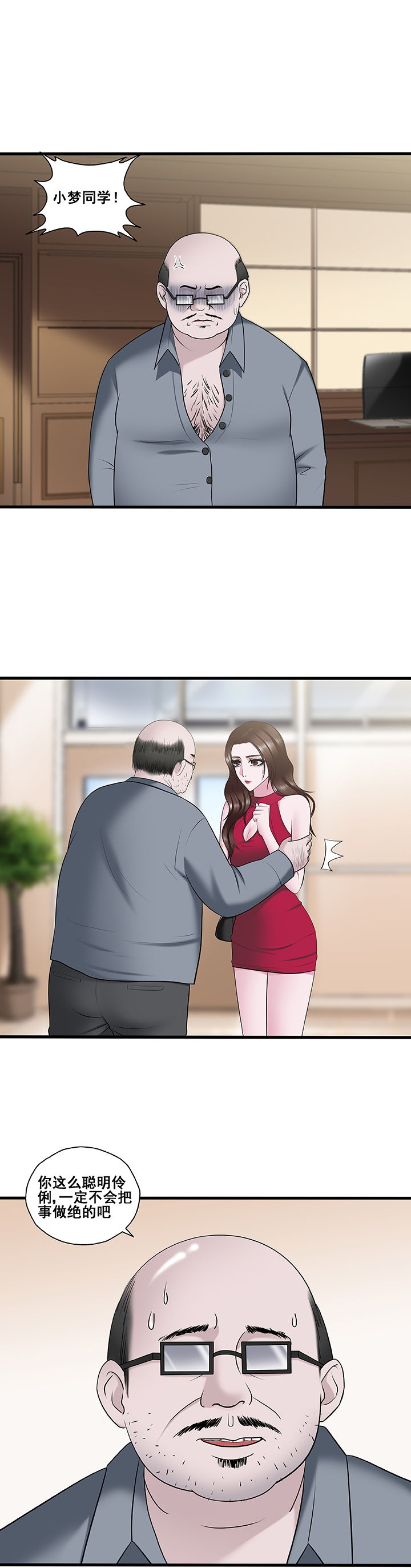 第30章：0