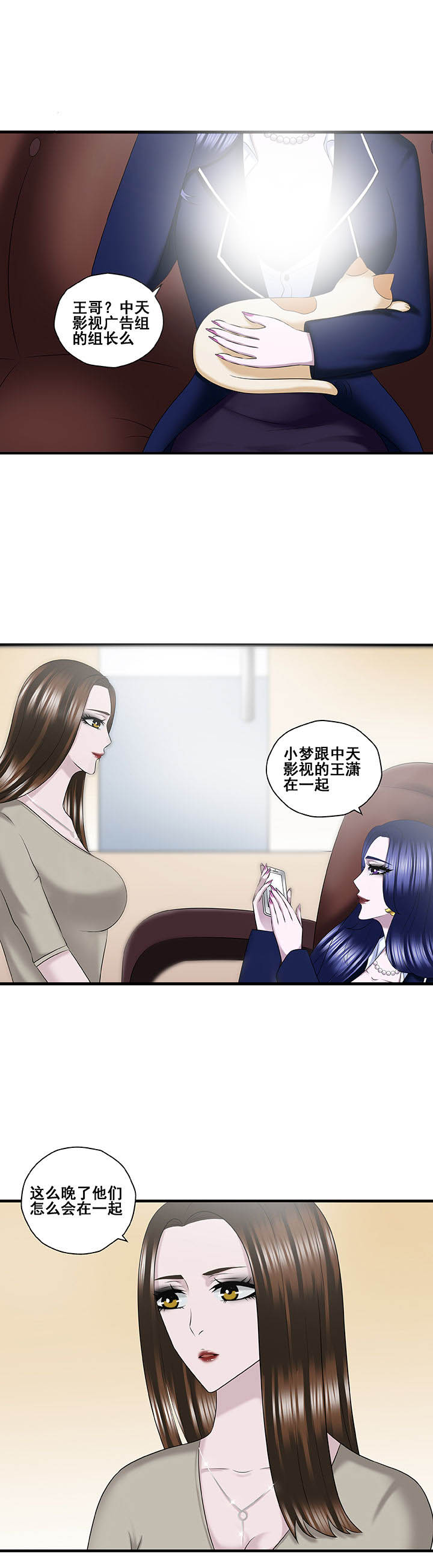 第45章：1
