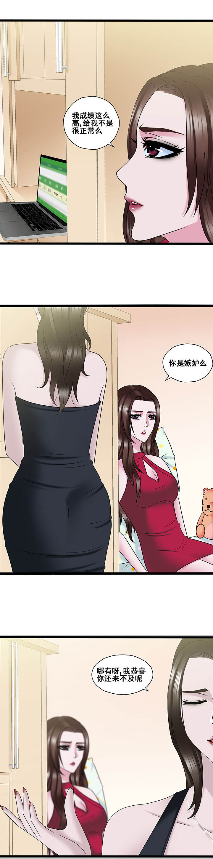 第32章：5