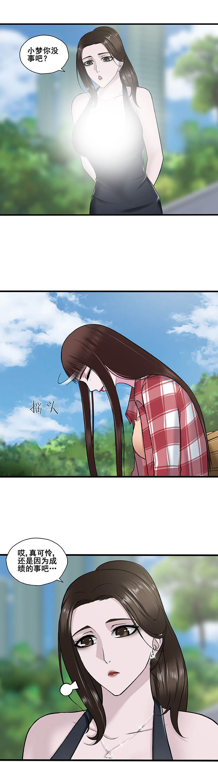 第17章：1