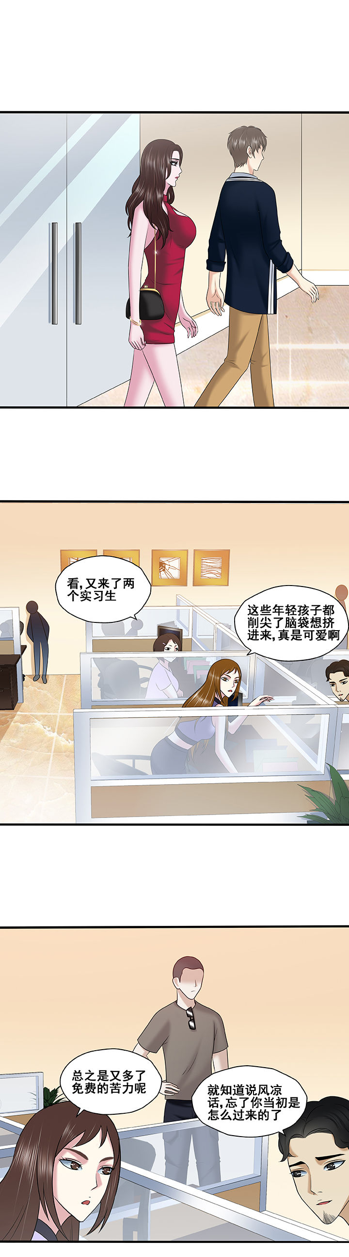 第38章：0
