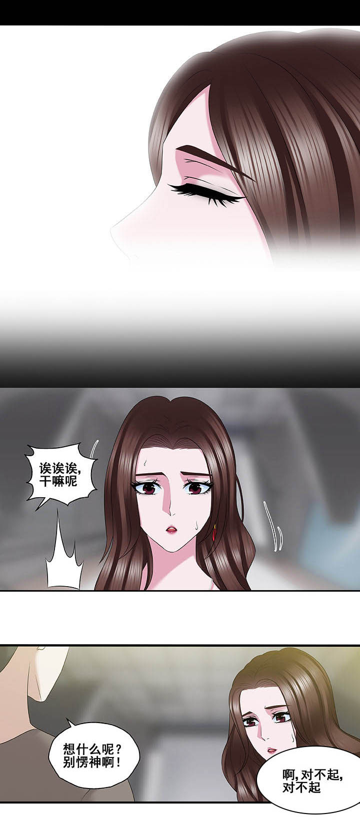 第39章：7